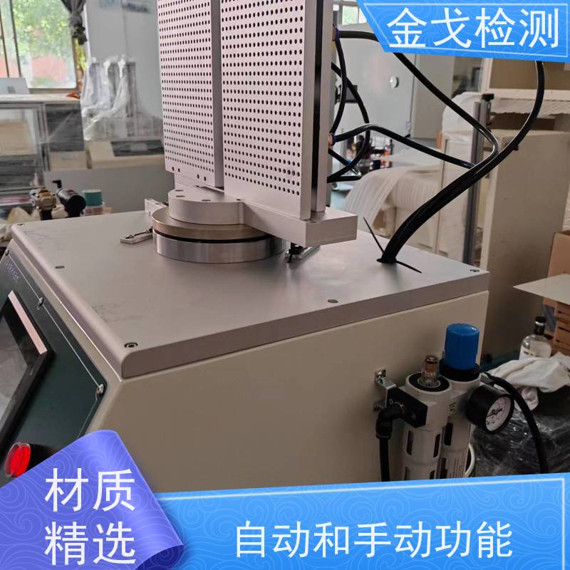 金戈检测 手机数码产品弯曲试验机 视其龟裂 坚韧 稳定 按需求定制