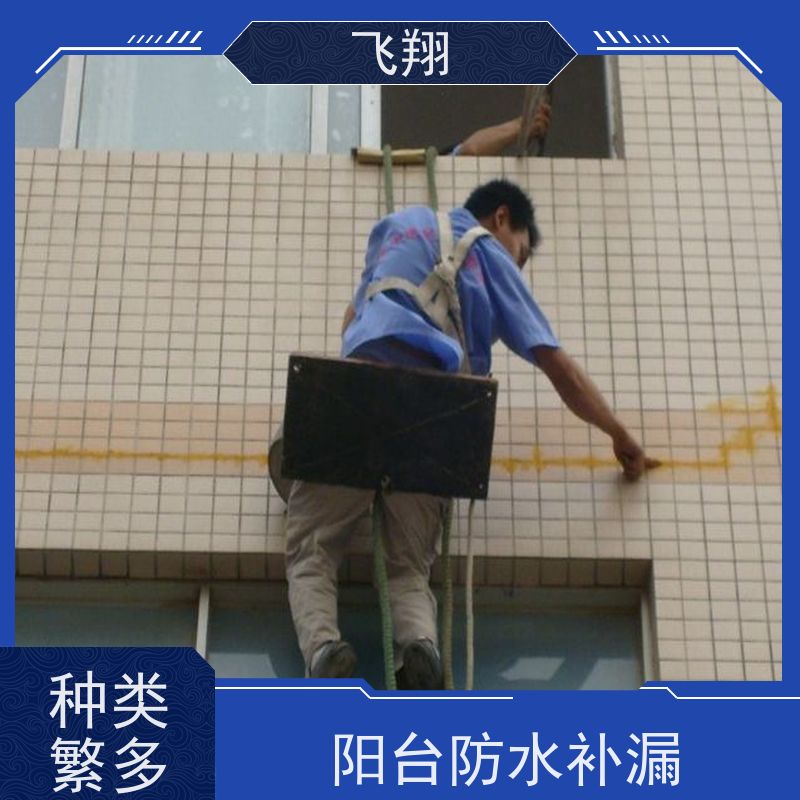 飞翔 防水补漏材料厂家 上门服务 效率较高省成本 高压注浆工法