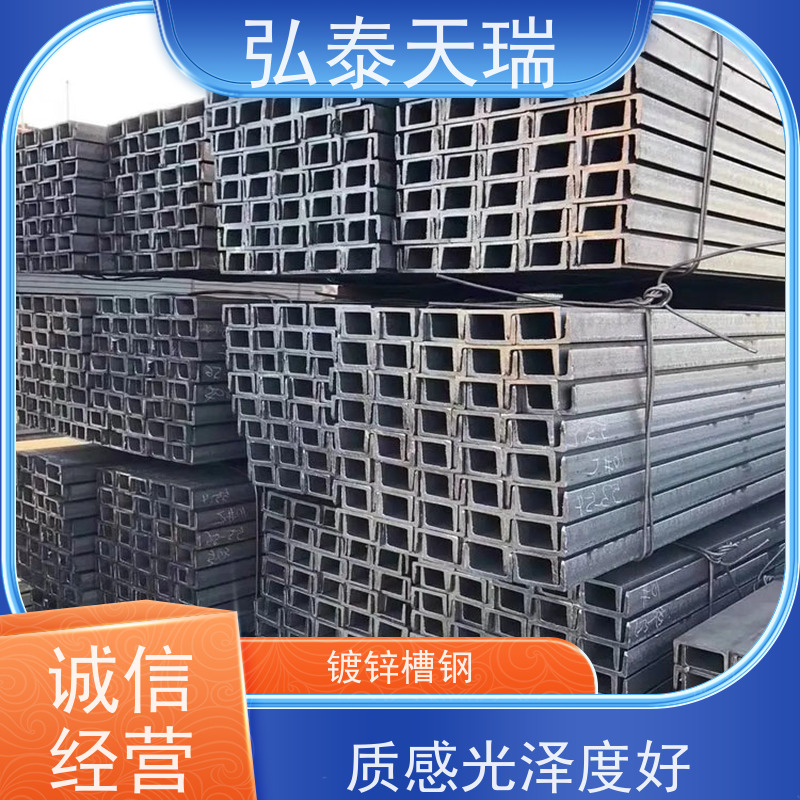  镀锌槽钢75微米 不生锈抗老化强度高 规格齐全 大量供应