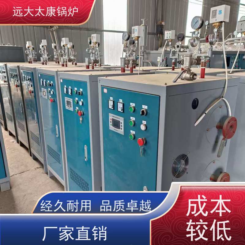 350KW 板材热压机配套 热效率高达98% 节能 电蒸汽发生器