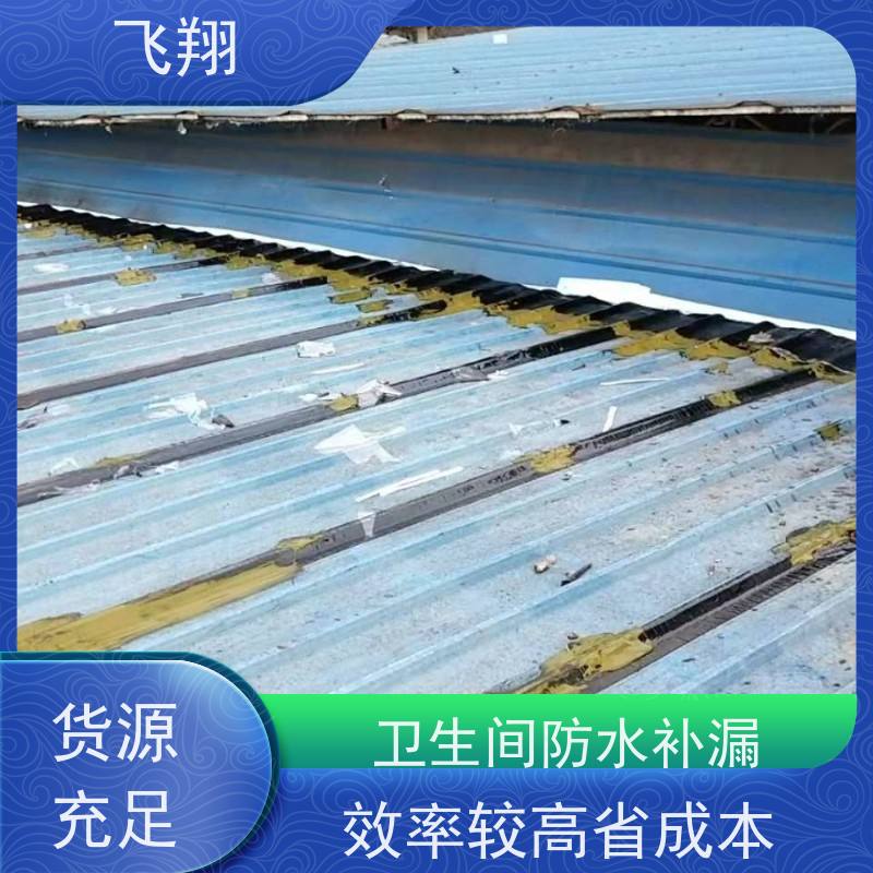 深圳宝安防水补漏施工厂家 免费勘察快速修补 节省成本