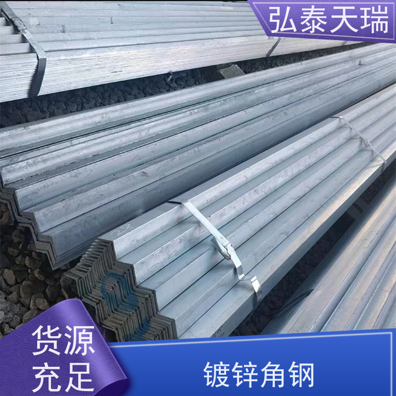  镀锌角钢75微米 不生锈抗老化强度高 支持按需定制 