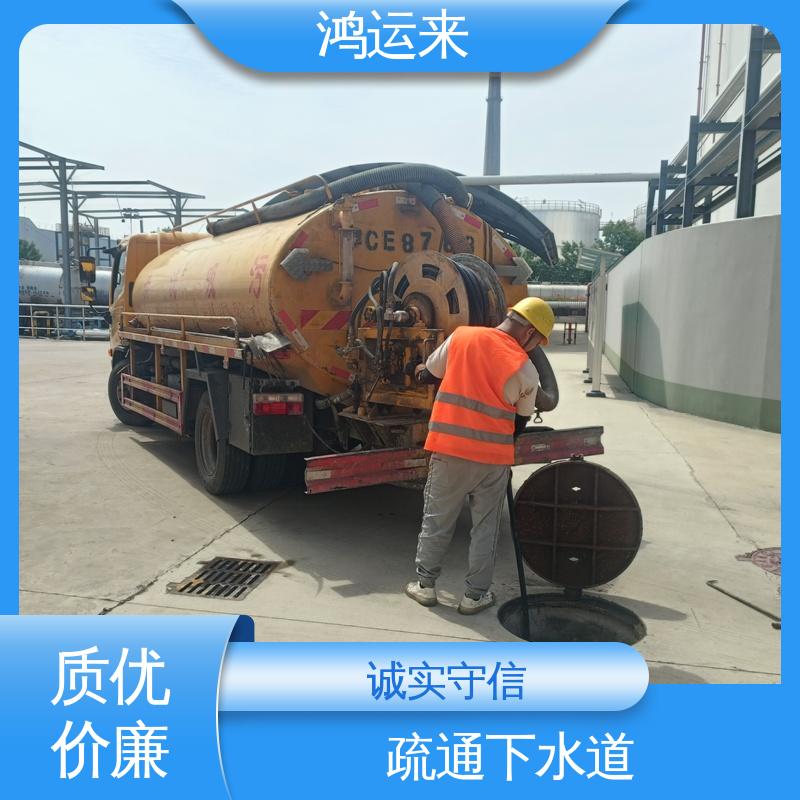 佳荣里 疏通化粪池沉淀池 专业团队施工 排水沟清淤