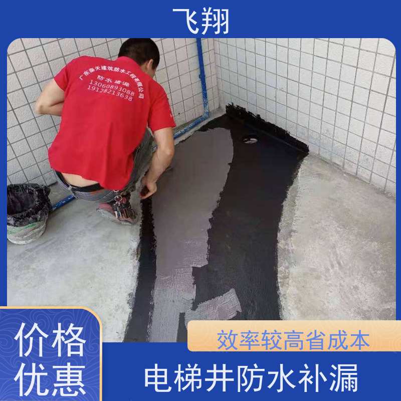 东莞中堂外墙防水补漏工程 免费勘察快速修补 施工速度快