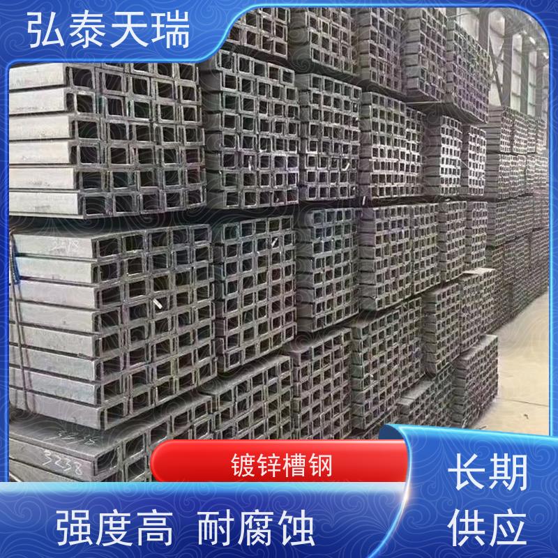  镀锌槽钢70微米 不生锈抗老化强度高 应用范围广