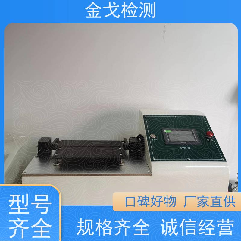 金戈检测 屏幕软板耐折试验机 高低温弯折寿命测试 符合标准
