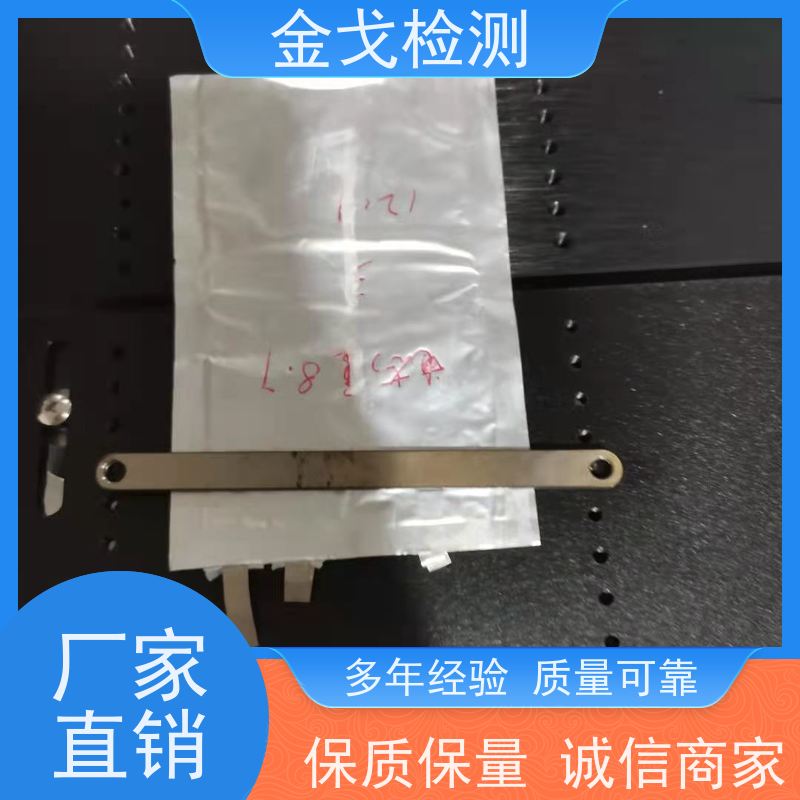 金戈检测 柔性膜弯曲试验机 橡胶折弯测试 稳定准确