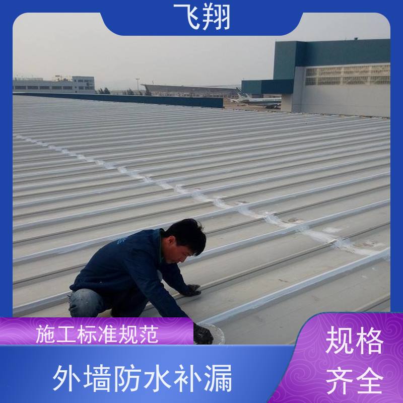 深圳布吉天面防水补漏施工 免费勘察快速修补 工期短