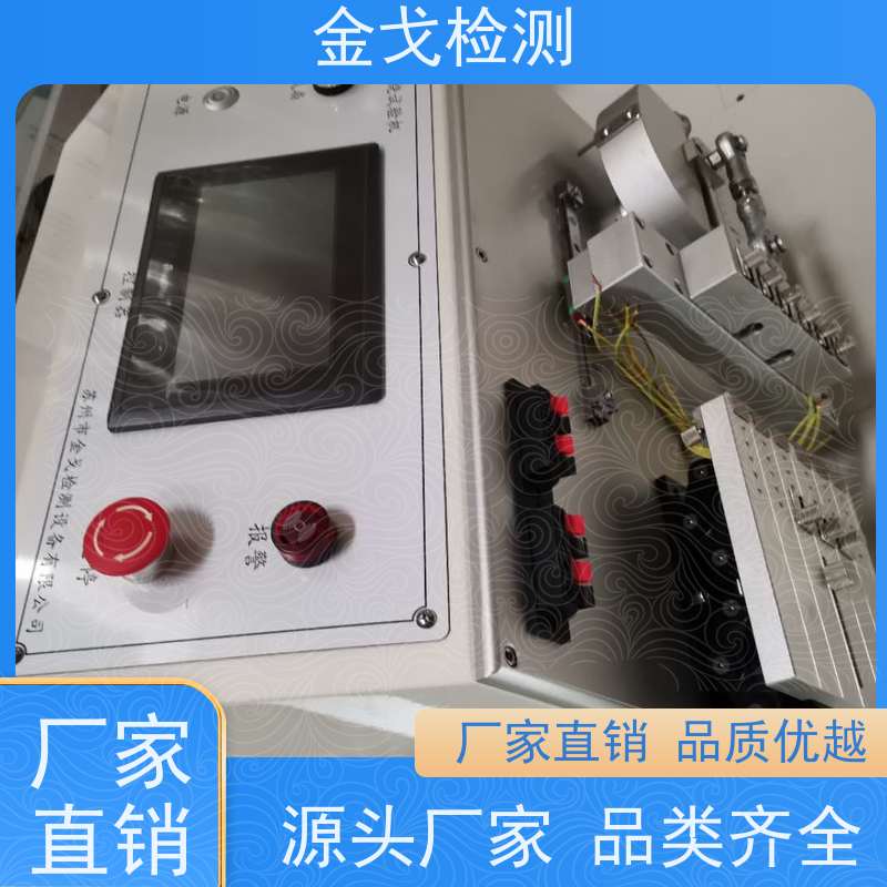 金戈检测 IPC挠曲性能试验机 电路板抗折疲劳测试 稳定准确