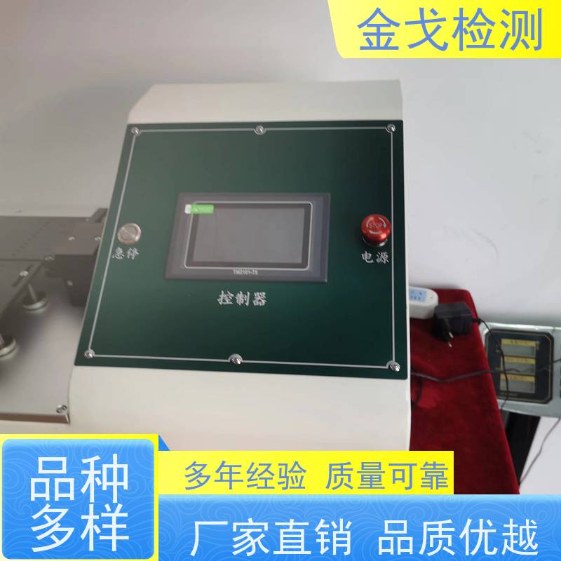 金戈检测 性膜弯曲测试仪 柔性板耐折耐弯试验 按需求定制