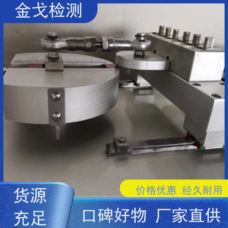 金戈检测 绕曲寿命测试仪 柔性板耐折耐弯试验 二种功能一台机器完成