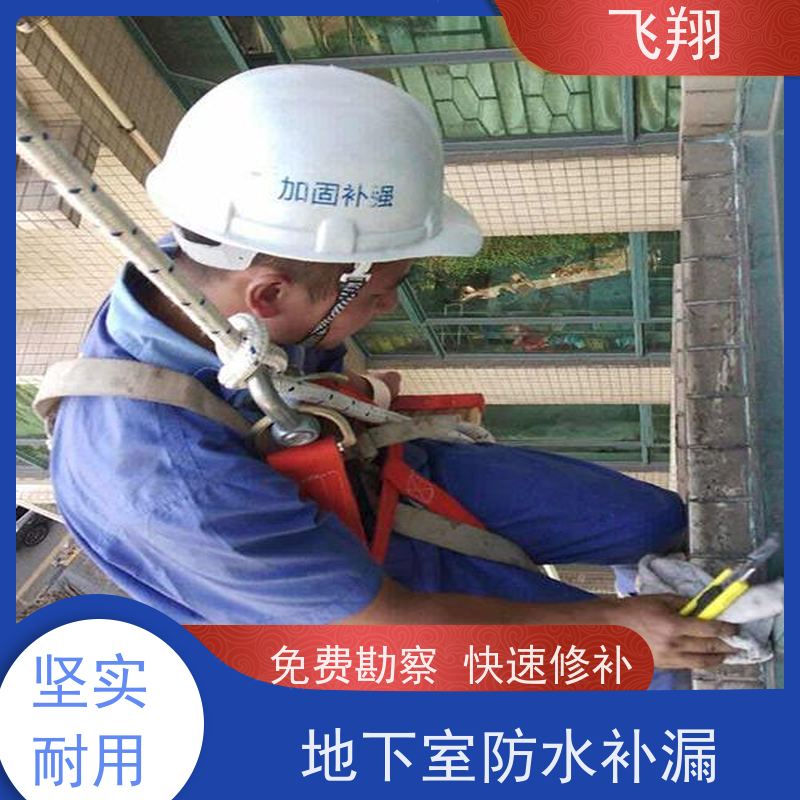 广州番禺 花都 南沙屋顶防水补漏施工 免费勘察快速修补 工期短