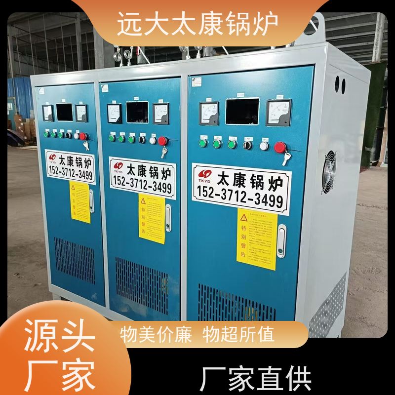 48KW 电磁蒸发器 无害化处理设备配套 容水量＜30L 免报检