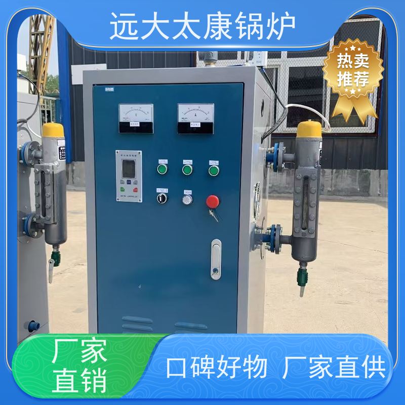 免监检 电磁蒸发器 速冻食品加工 热效率高达98% 节能