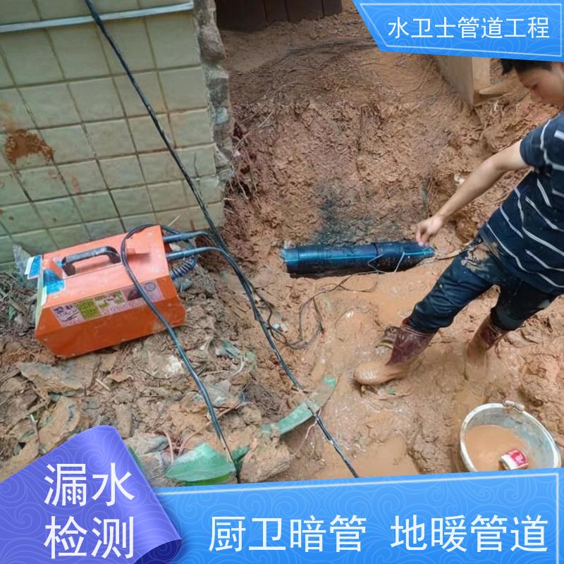 南 京雨花台区 一步到位 管线探测 防水修复 室内外