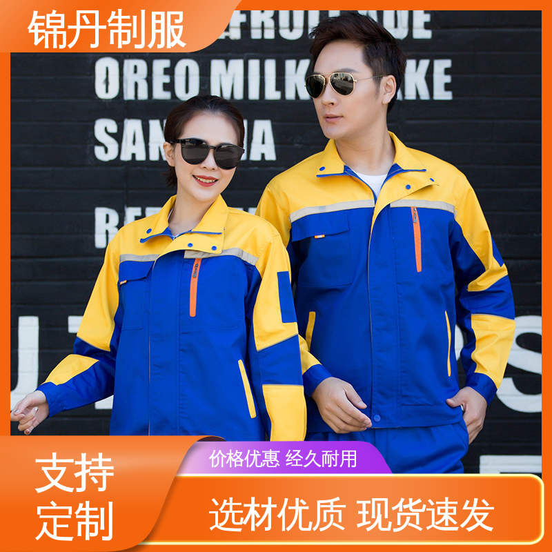 锦丹 佛|山 厂服定制 公路施工工服工地 源头厂家