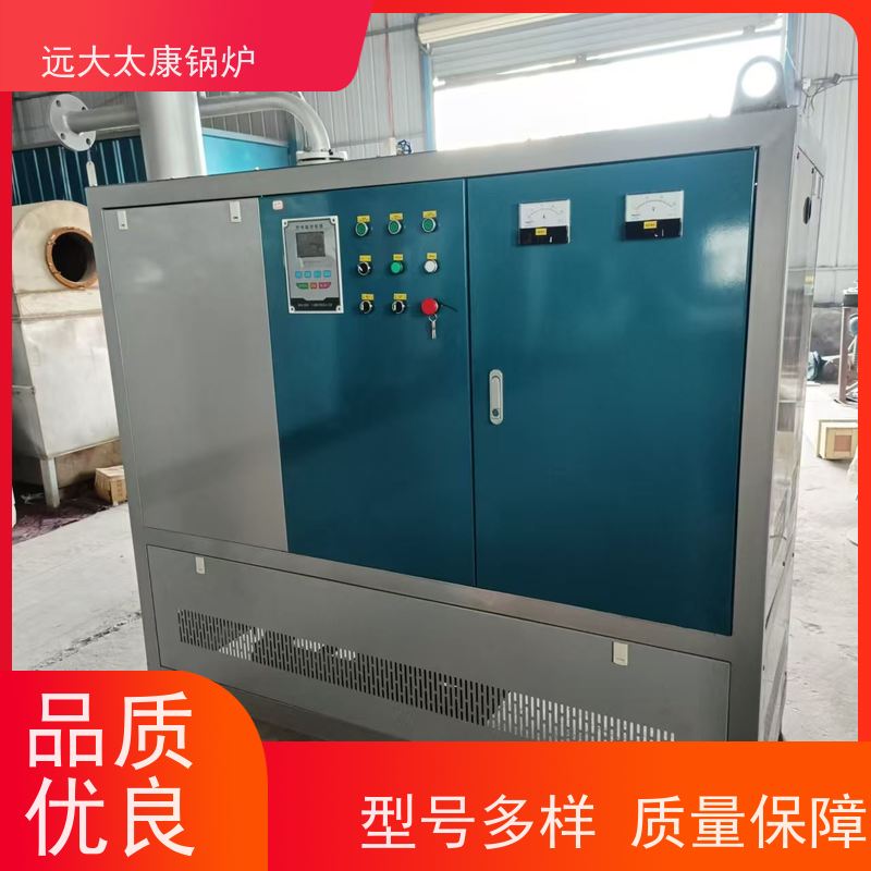 60KW 远大太康锅炉 设计热效率高达98% 无纺布辊轮加温 电导热油炉