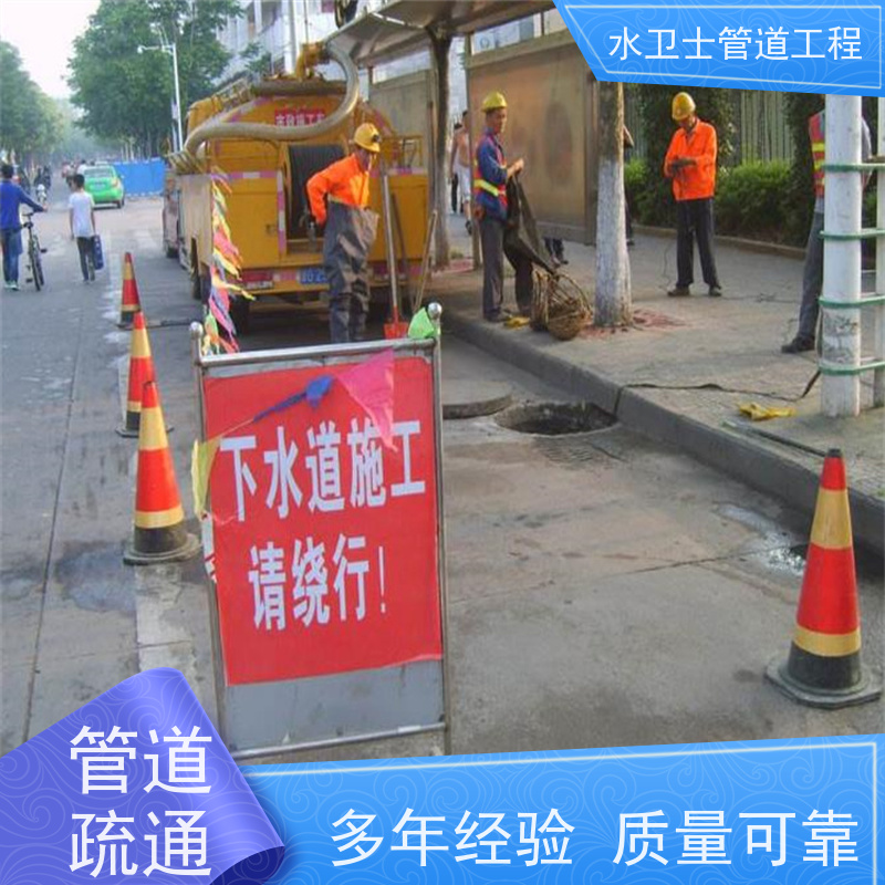 南京通下水道 雨污管清淤维护短管置换顶管 管道修复检测服务