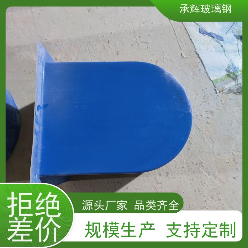 承辉厂家 FRP输送带防雨罩防护罩 结构合理不易破损 规格齐全