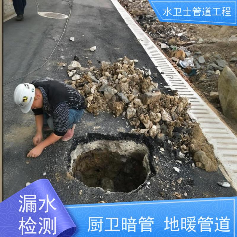 南 京玄武区 准确定点 漏水检测 消防喷淋管 家庭地下