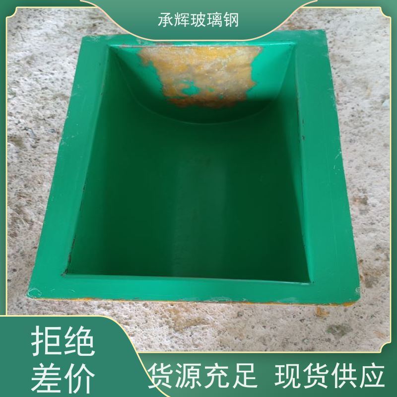 承辉 电机输送机防雨罩 耐酸碱抗老化 规格齐全