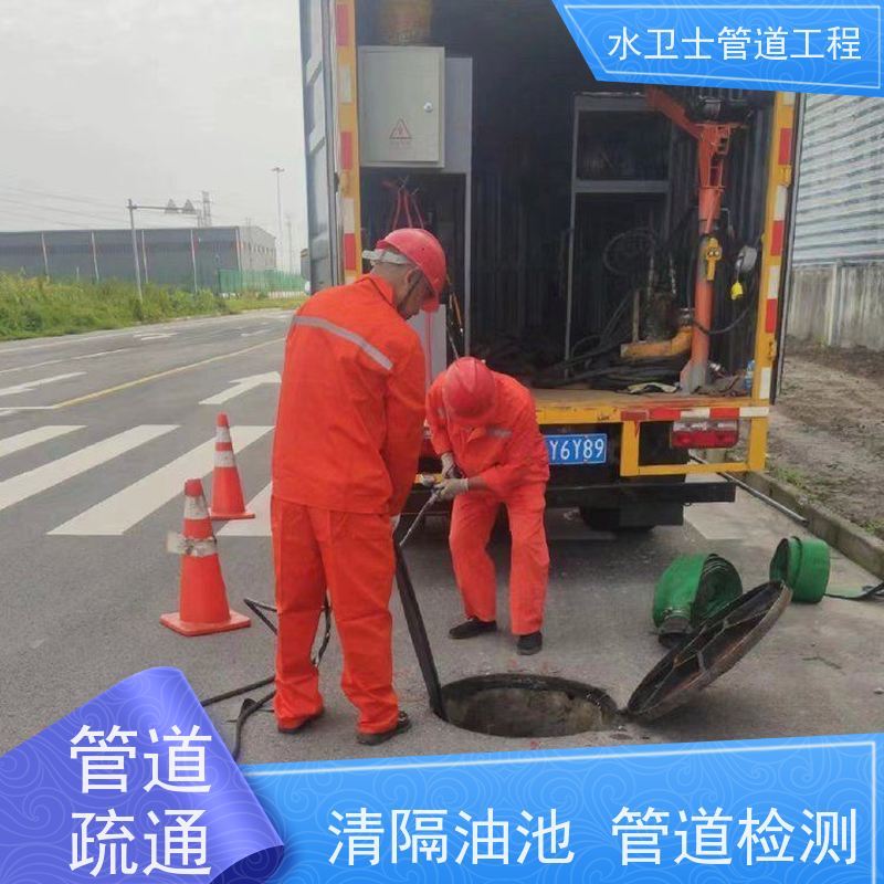 南京高淳区 定制方案 泥浆清运 雨水管疏通 抽粪吸污