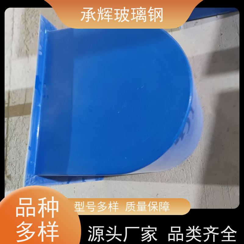 承辉厂家 玻璃钢电机罩防护罩 施工简单成本低 可定制