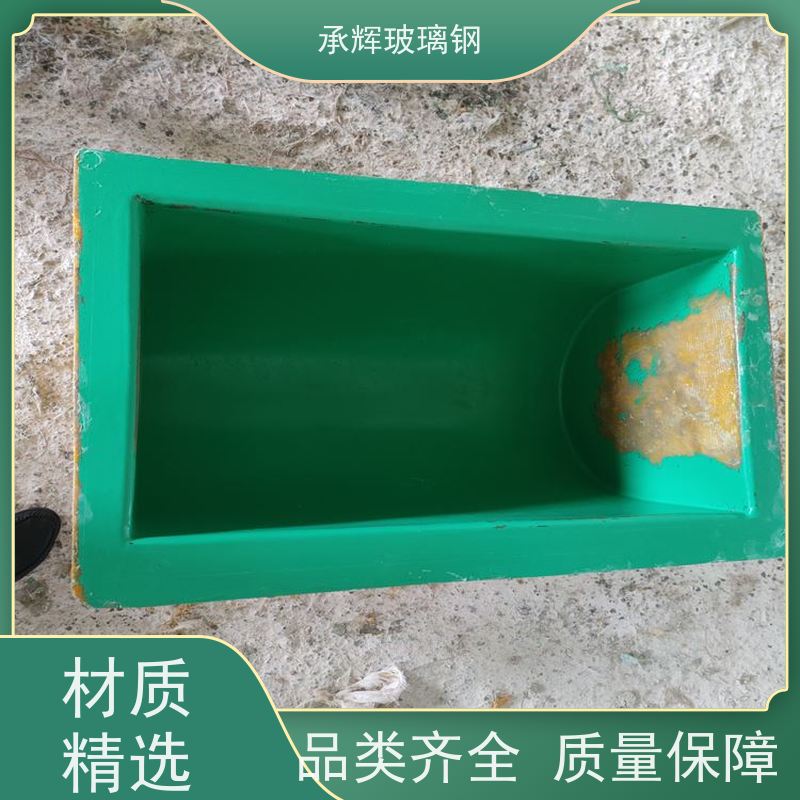 承辉厂家 玻璃钢保护电机罩 质轻方便运输 可定制