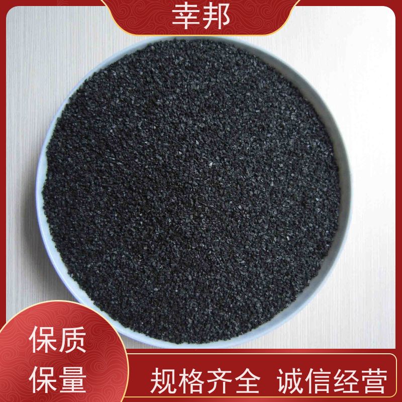 幸邦 过滤椰壳活性炭 目数可定制 炼油厂催化剂