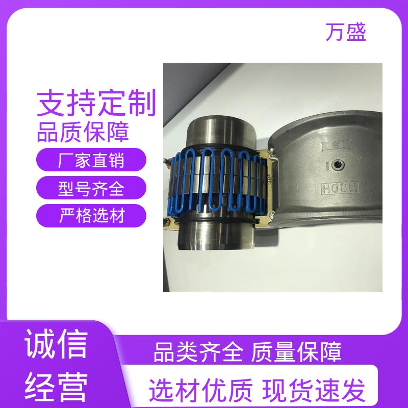 电缆卷盘 电机油泵连接器 斗式装货机 靠背轮弹性联轴器 万盛