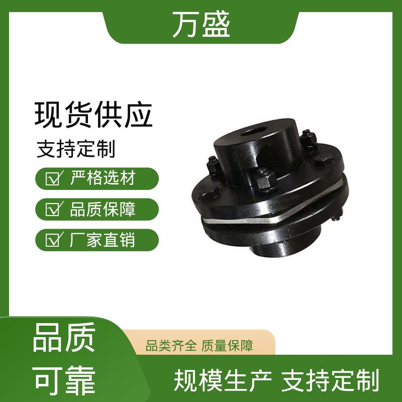 万盛 表面发黑 多种规格 化工机械 JMJ膜片联轴器 切头剪