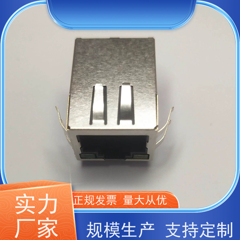 百兆网口RJ45 RA19113G08GA型 连接头 网络变压器 卧式立式