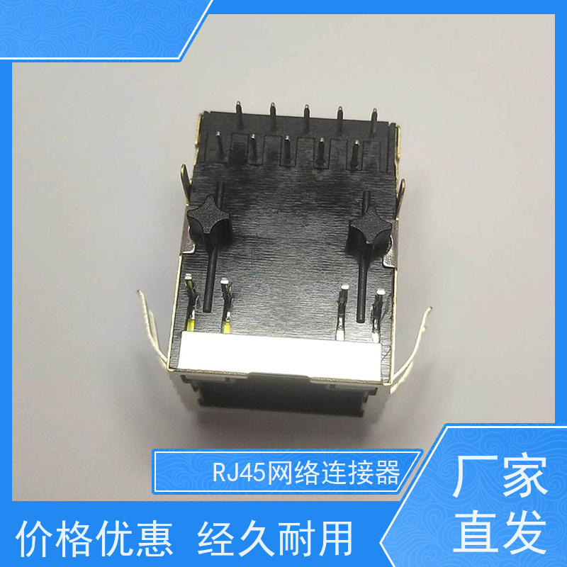RJ45网络接头 百兆网口RA19113G08GA 连接器 电信光纤端口 插座直插
