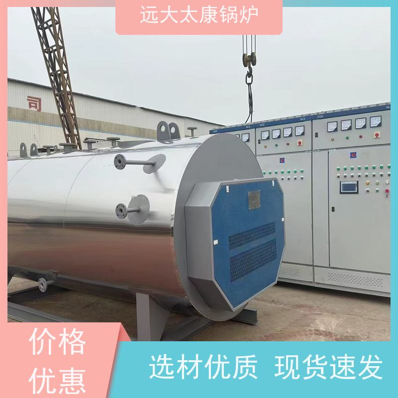 90KW 加热均匀 恒温运行 自动化控制 食品加工行业 电锅炉