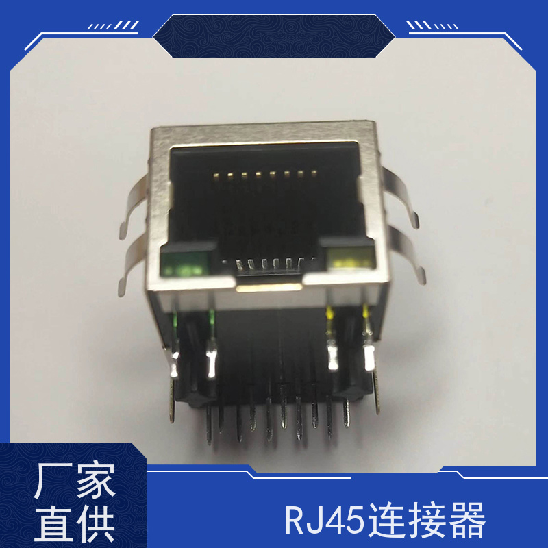 永利泰 RA19113G08GA型 数据传输端口 网络连接器厂家供应 插座直插