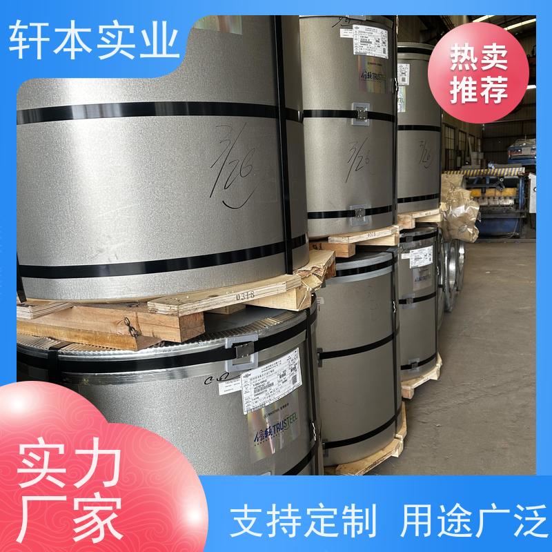 上 海宝钢 镀铝锌卷 防潮防水性好 加工成型方便