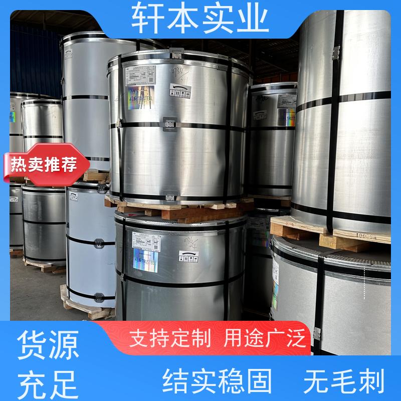 上 海宝钢 镀铝镁锌卷 耐候性强 防火防锈 加工成型方便