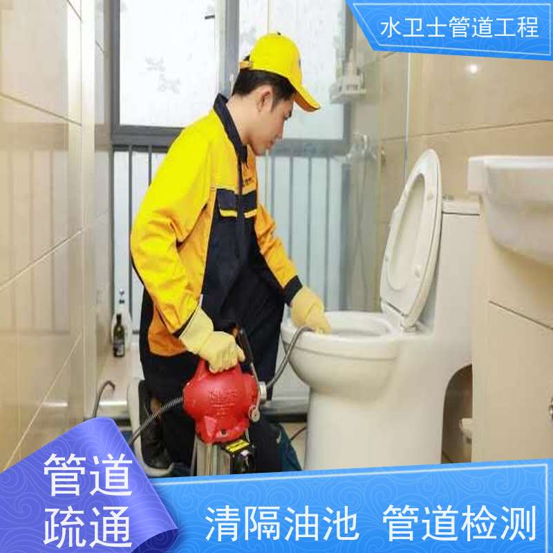 南京高淳区 雨污管道疏通 新型设备 抽粪吸污 机器人检测