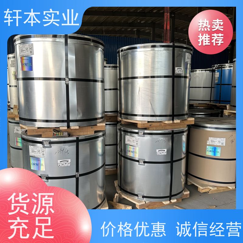上 海宝钢 镀铝锌卷 耐候性强 防火防锈 具有良好的抗风性能