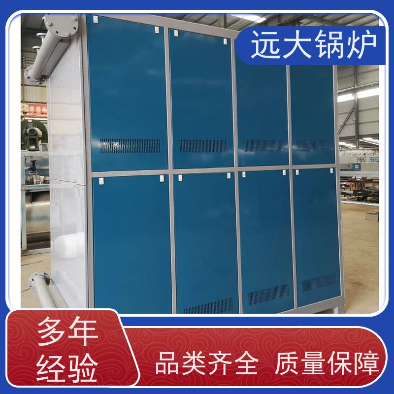远大太康 酒店供暖 客房洗浴 运行稳定 方便清洗 电加热真空锅炉 700KW