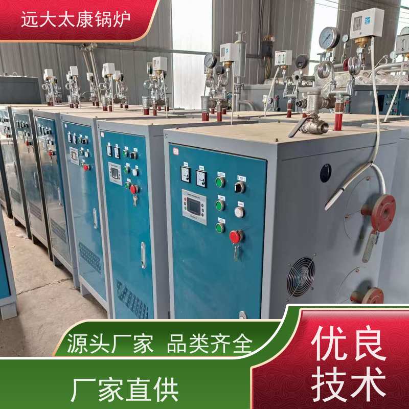 144KW 电加热蒸汽发生器 酿酒蒸馏设备配套 容水量＜30L 免报检