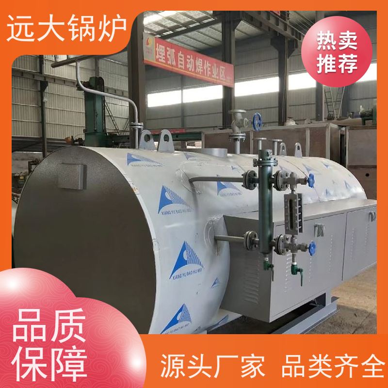 远大太康 学校 小区 厂房供暖 电加热真空锅炉 180KW 运行稳定 方便清洗