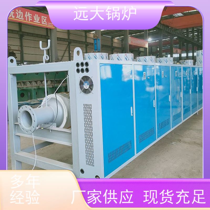远大太康 运行稳定 方便清洗 学校 小区 厂房供暖 120KW 电加热热水锅炉
