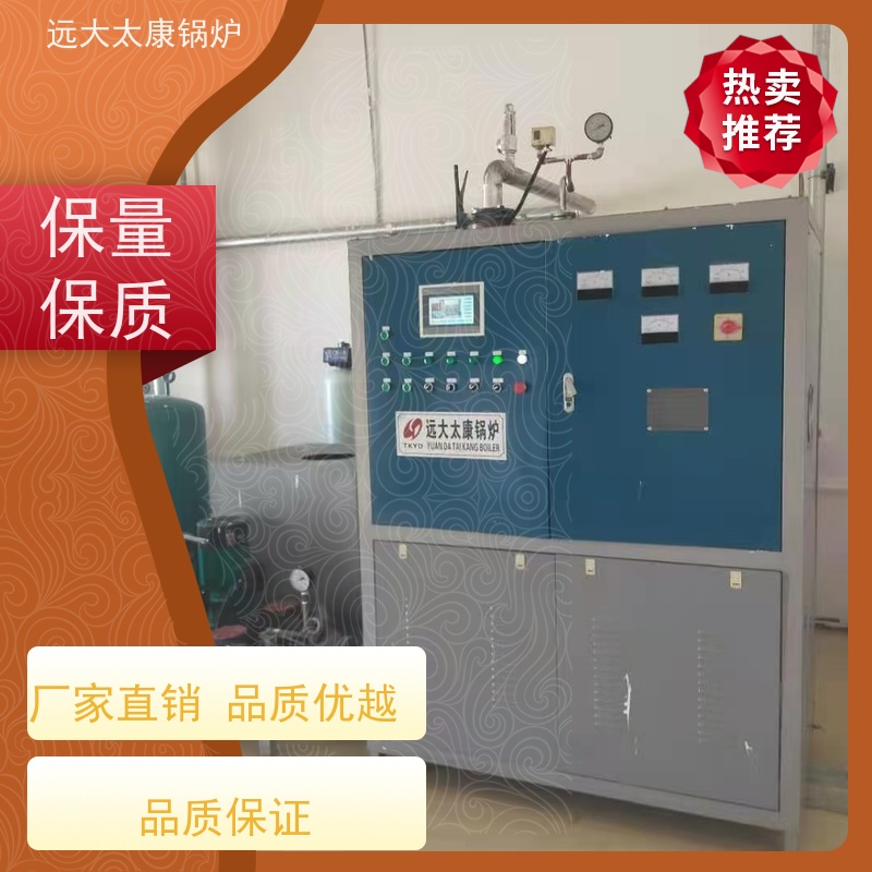 288KW 板材热压机配套 蒸汽纯度高 出汽足 电磁蒸发器