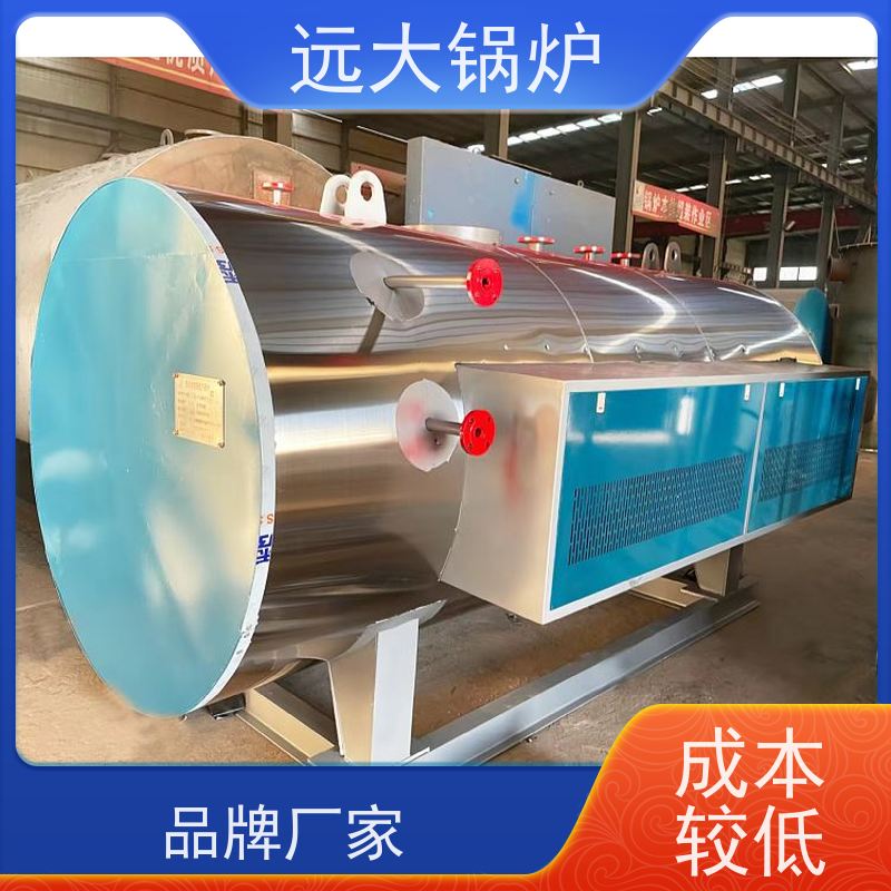 远大太康 升温快 换热效果好 学校 小区 厂房供暖 200KW 电真空锅炉