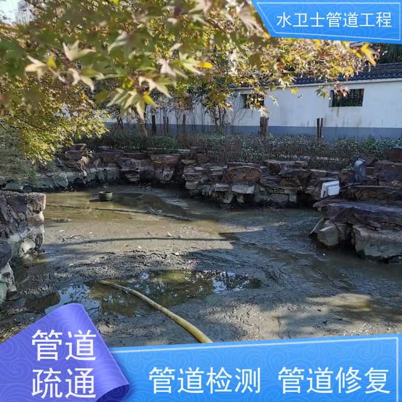 南 京六合区 提供质保 市政管道清淤 泥浆清运 下水道疏通