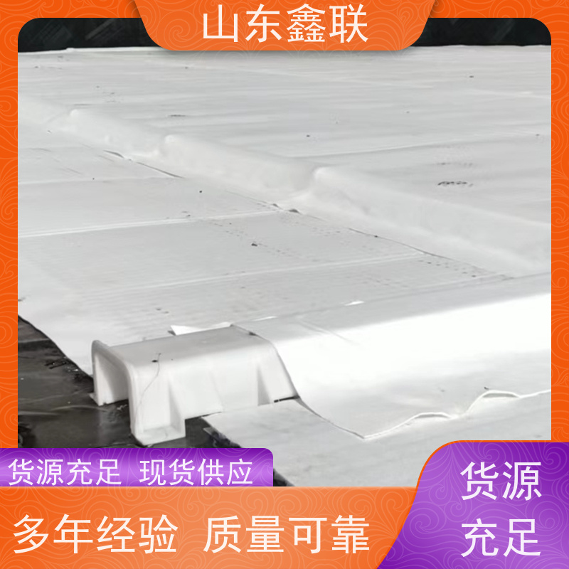 鑫联新材料 车库顶板虹吸排水 厂家施工指导 15高板布一体疏水板