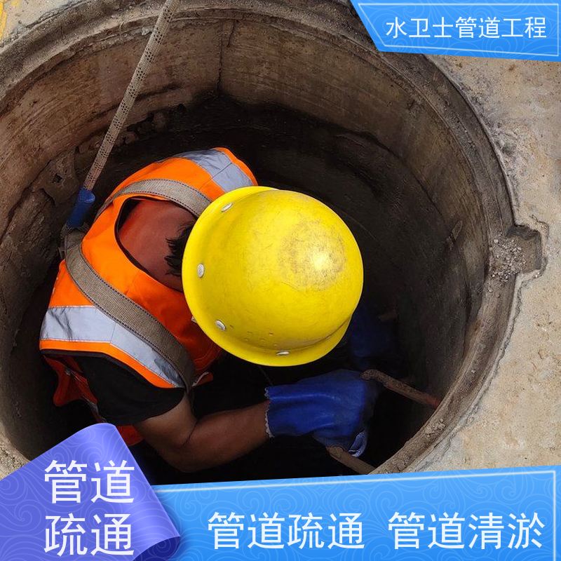 南 京鼓楼区 快速响应 抽粪吸污 雨水管疏通 免开挖管道修复