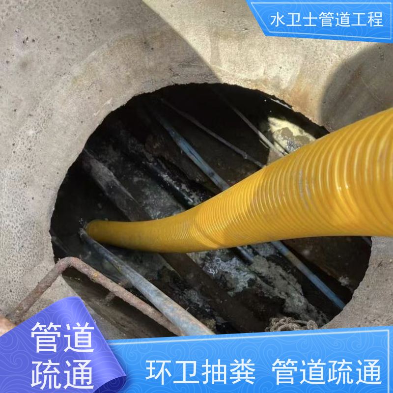 南 京浦口区 泥浆清运 管道检测 快速响应 循环池清理