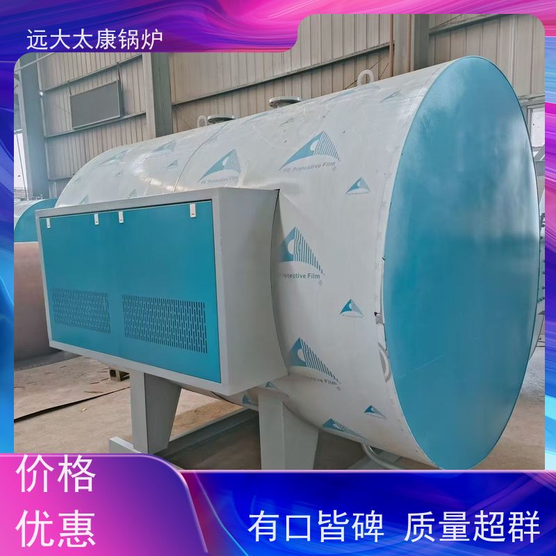 0.5吨 电磁采暖锅炉 设计新颖 体积小 安装方便 建筑农业大棚供暖